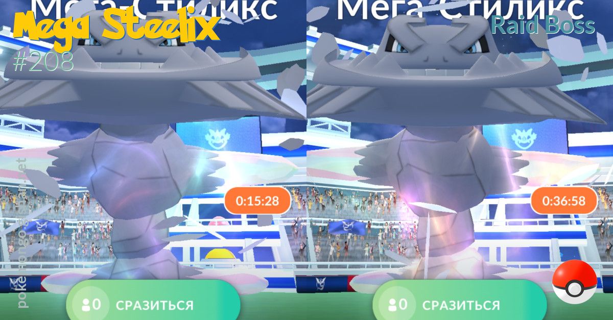 Pokemon GO Mega Steelix raid guide: Best counters, weaknesses, and more