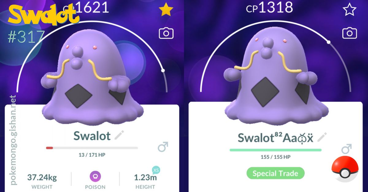 Swalot - #317 -  Pokédex
