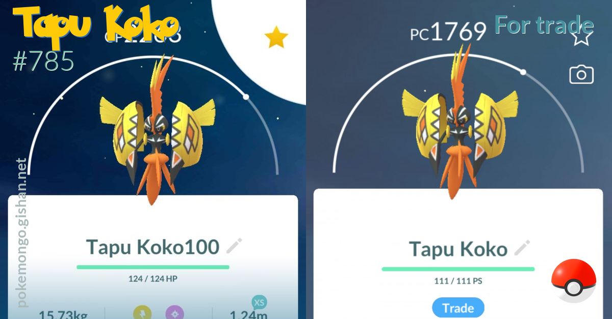 Shiny Tapu Koko distribution for Europe and Australia (Update: North  America too!)