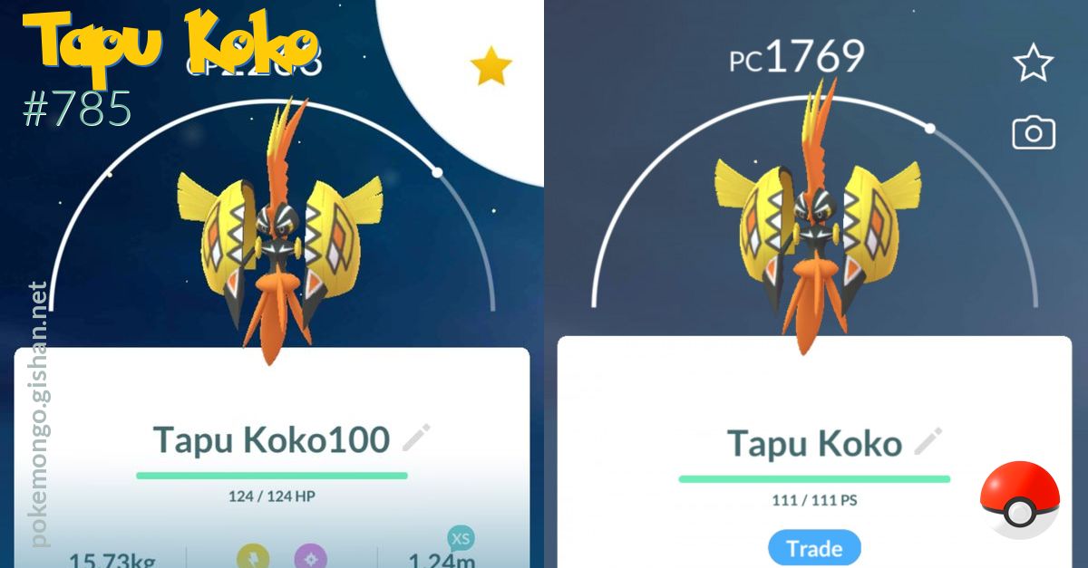 Tapu Koko - #785 -  Pokédex