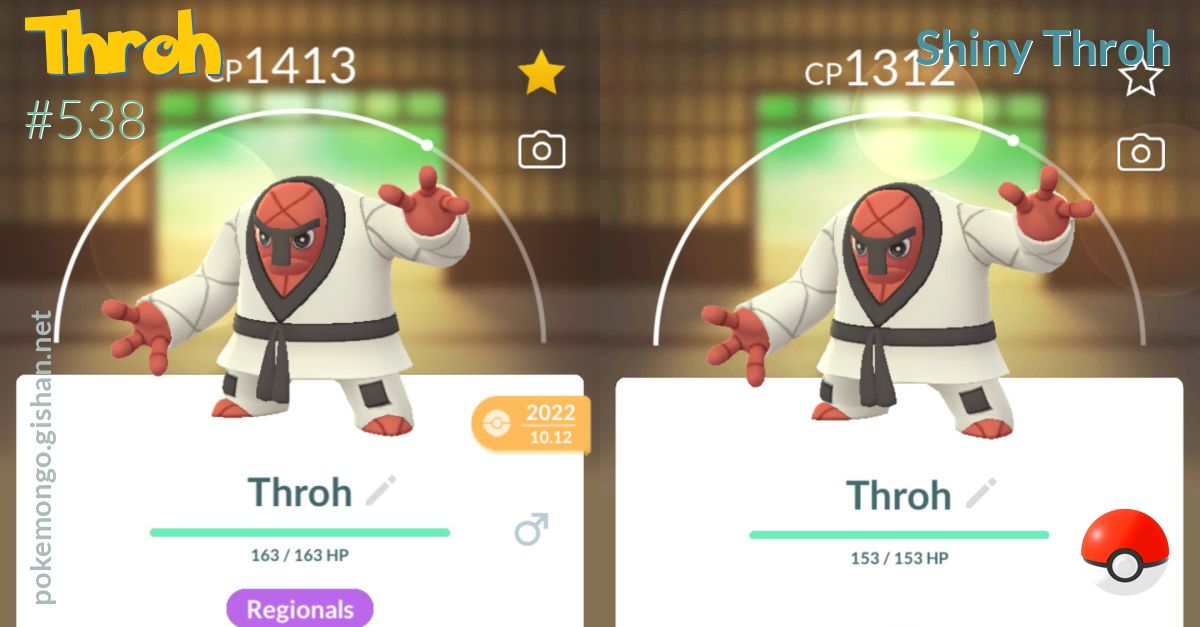 Shiny Throh - Pokemon Go