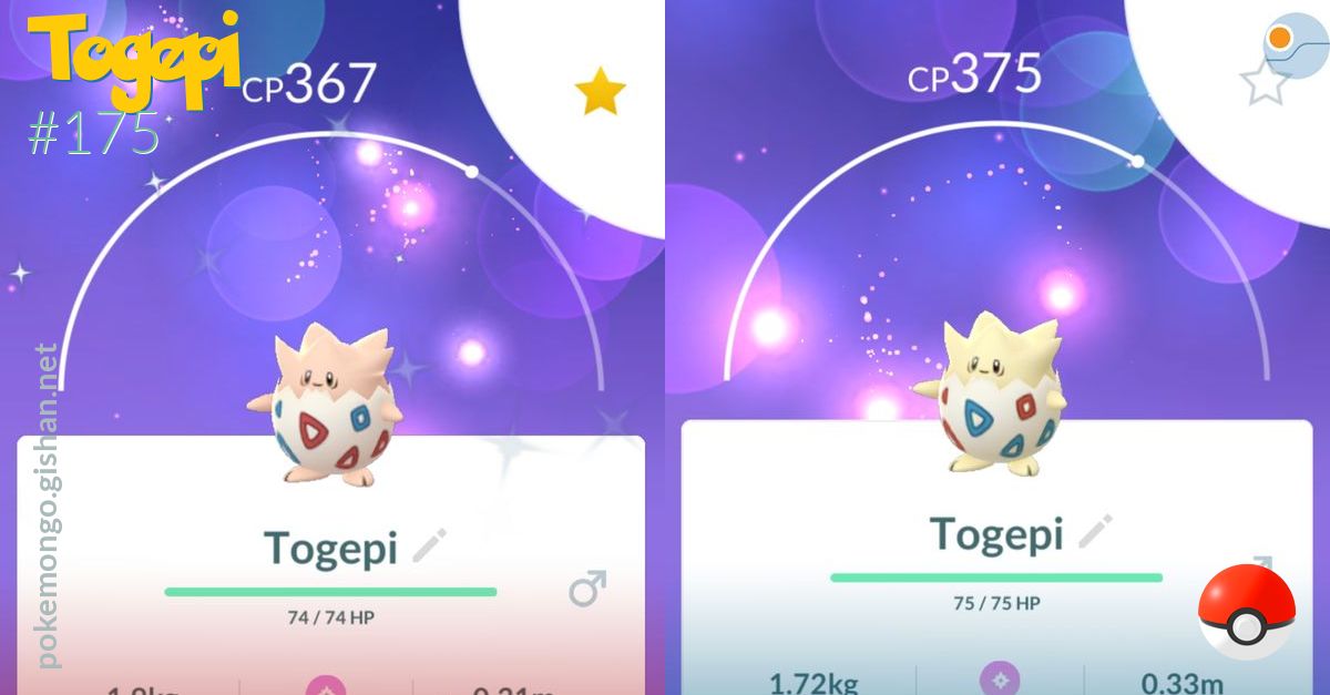 Togepi (Pokémon) - Pokémon GO