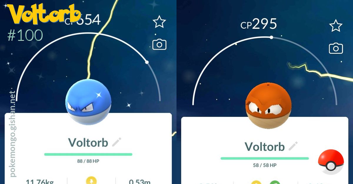 Pokemon GO Shiny Voltorb Guide: How To Catch Shiny Voltorb And Evolve To  Shiny Electrode