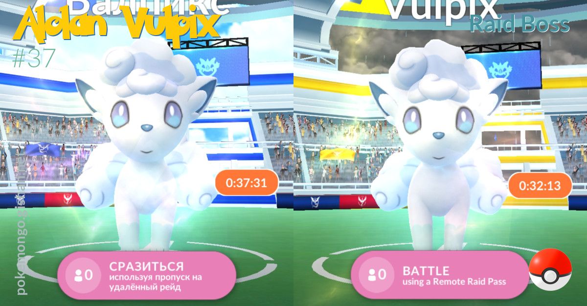 Alolan Vulpix Raid Spotlight: Boosted Shiny In Pokémon GO