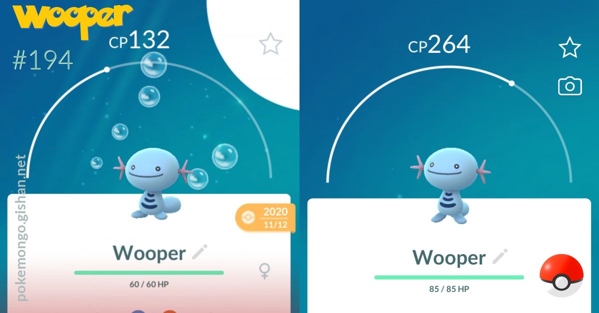 Wooper - #194 -  Pokédex