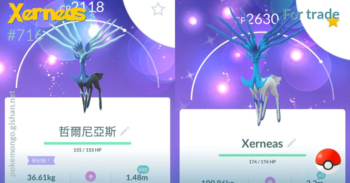 Xerneas (Pokémon) - Pokémon GO