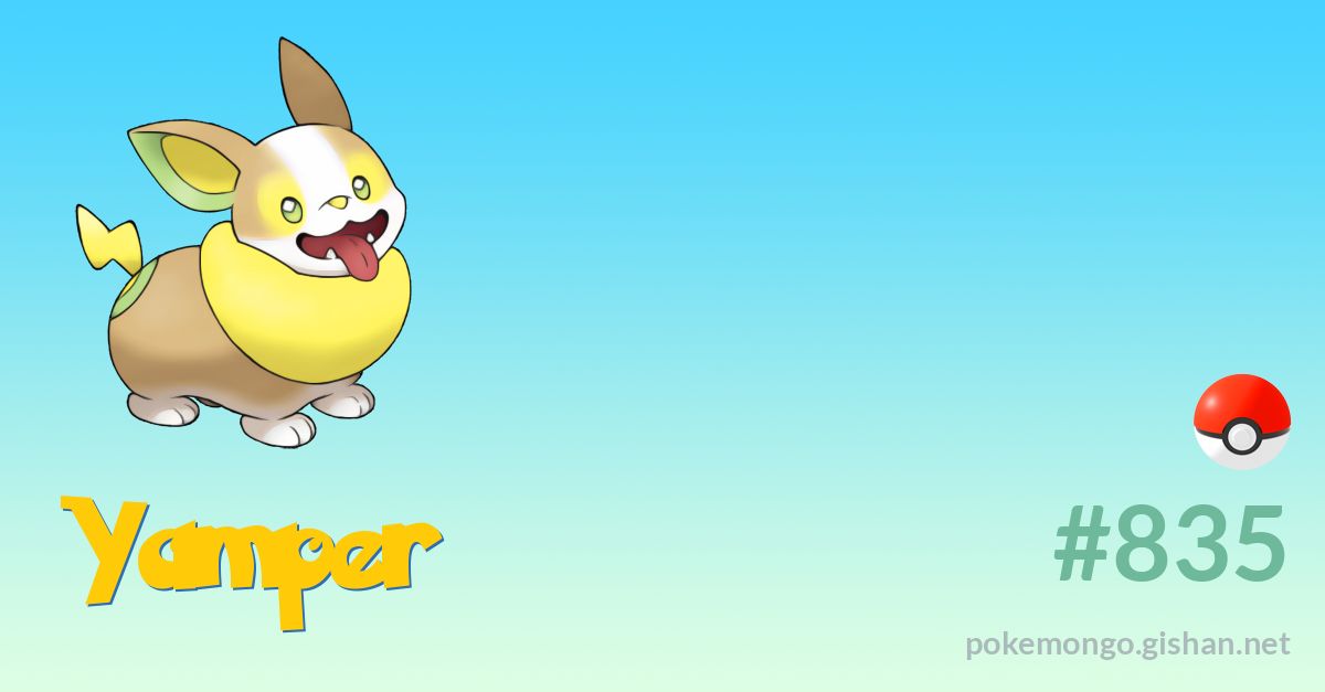 Yamper  Pokédex