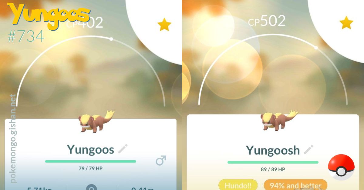 Yungoos - #734 -  Pokédex